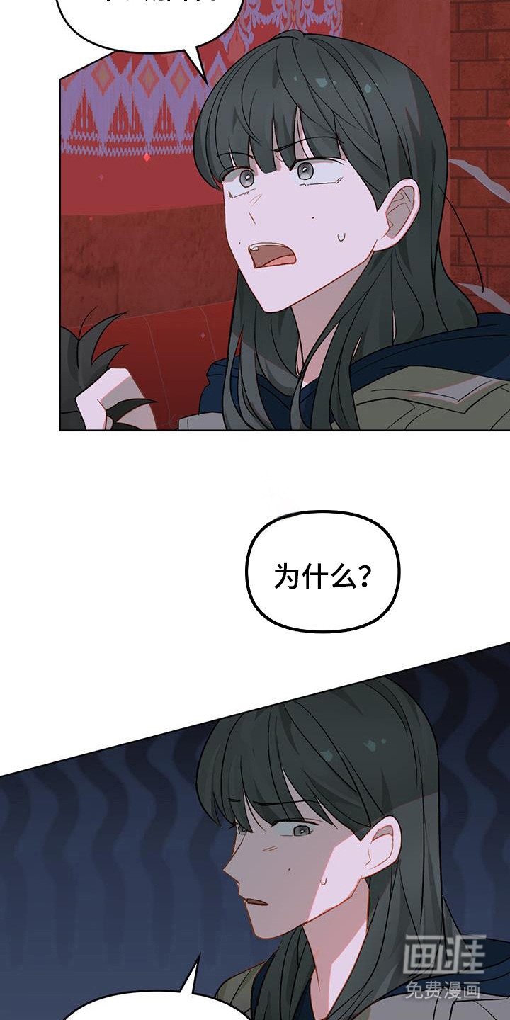 第44章：击退恶魔