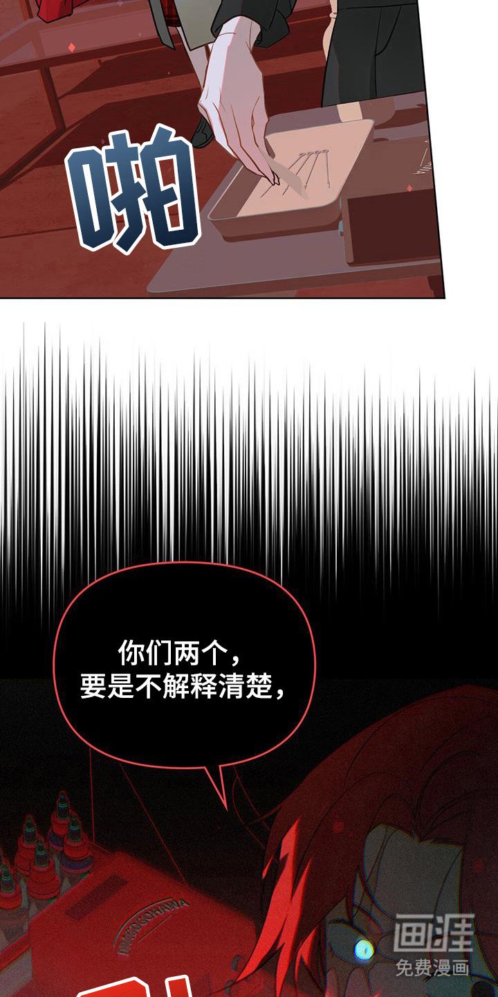 第44章：击退恶魔