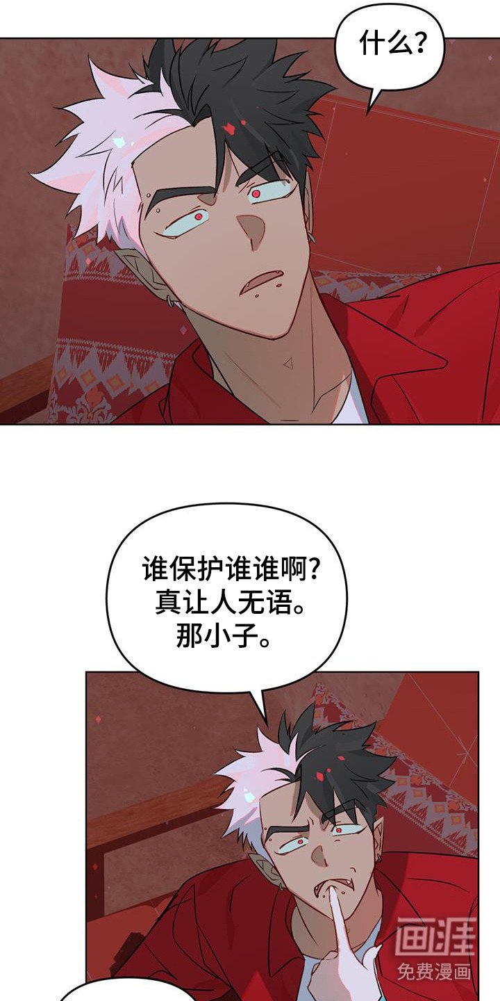 第45章：痛苦生活