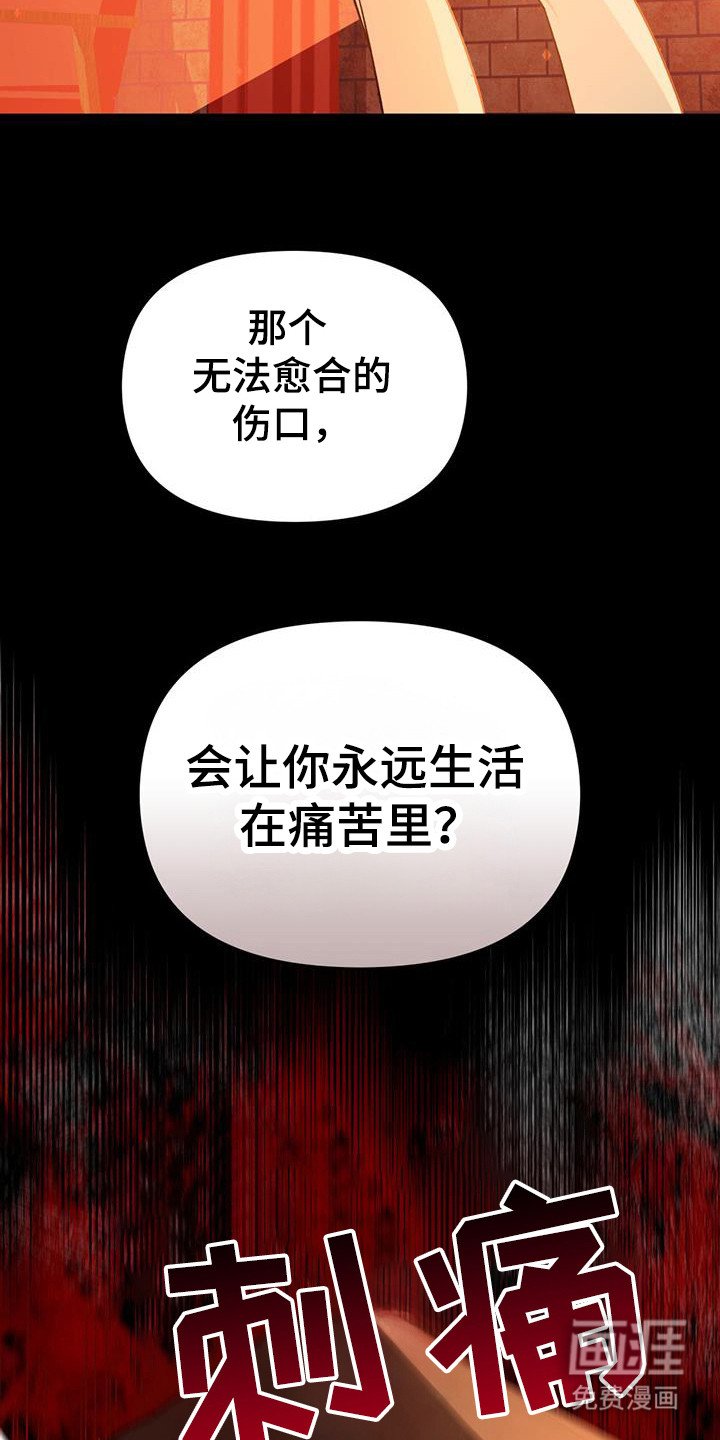 第45章：痛苦生活
