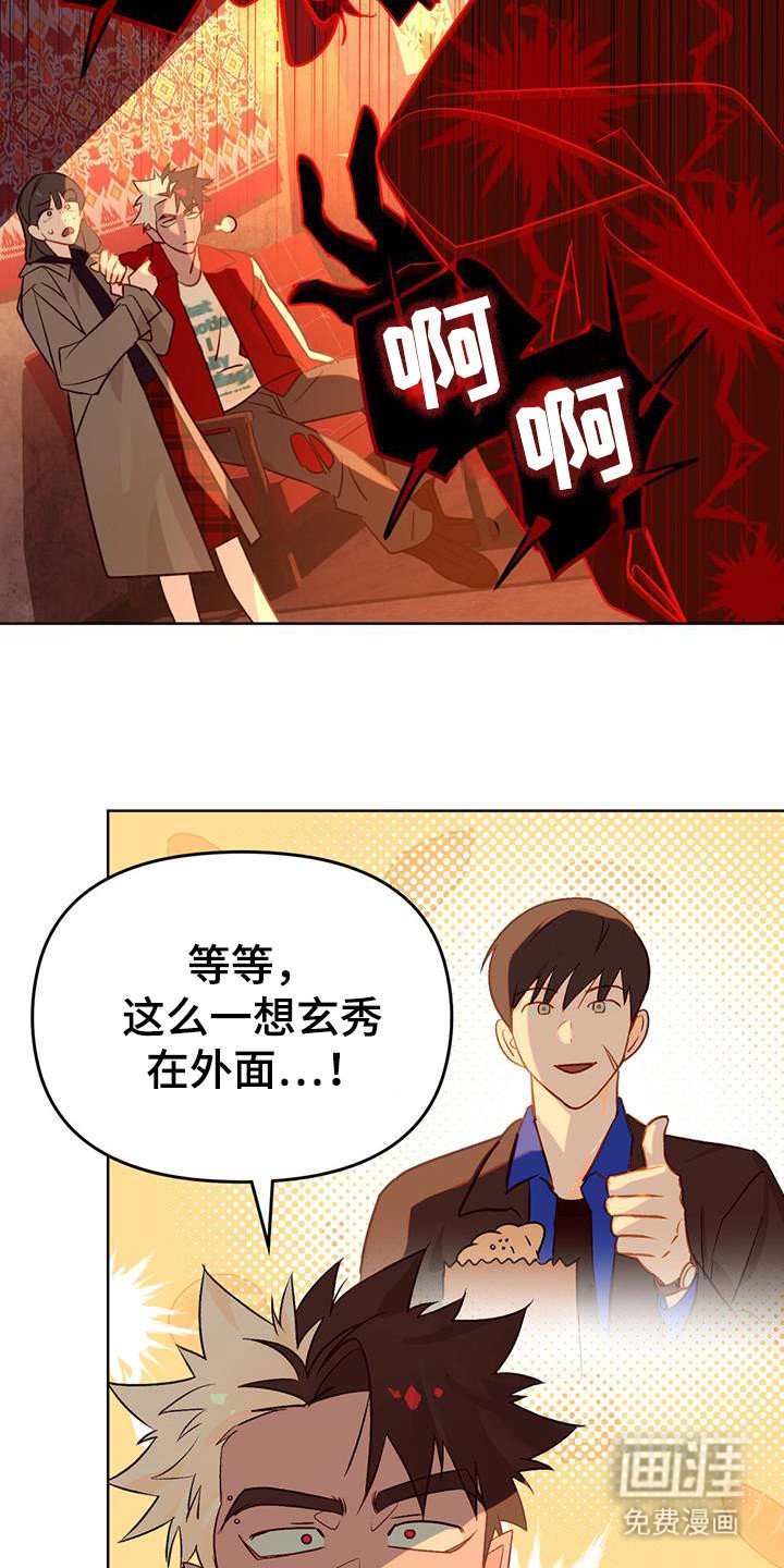 第45章：痛苦生活