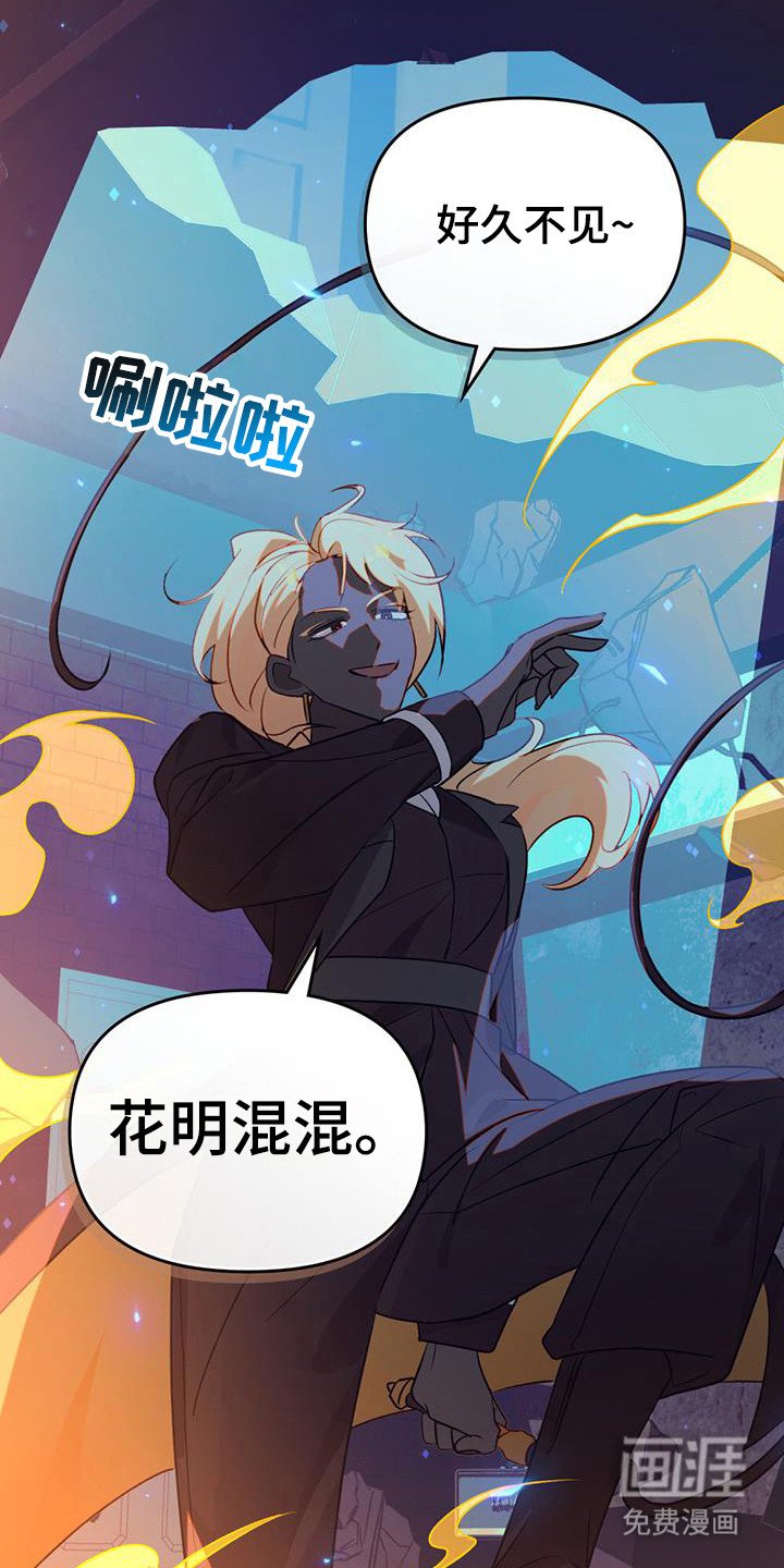 第45章：痛苦生活