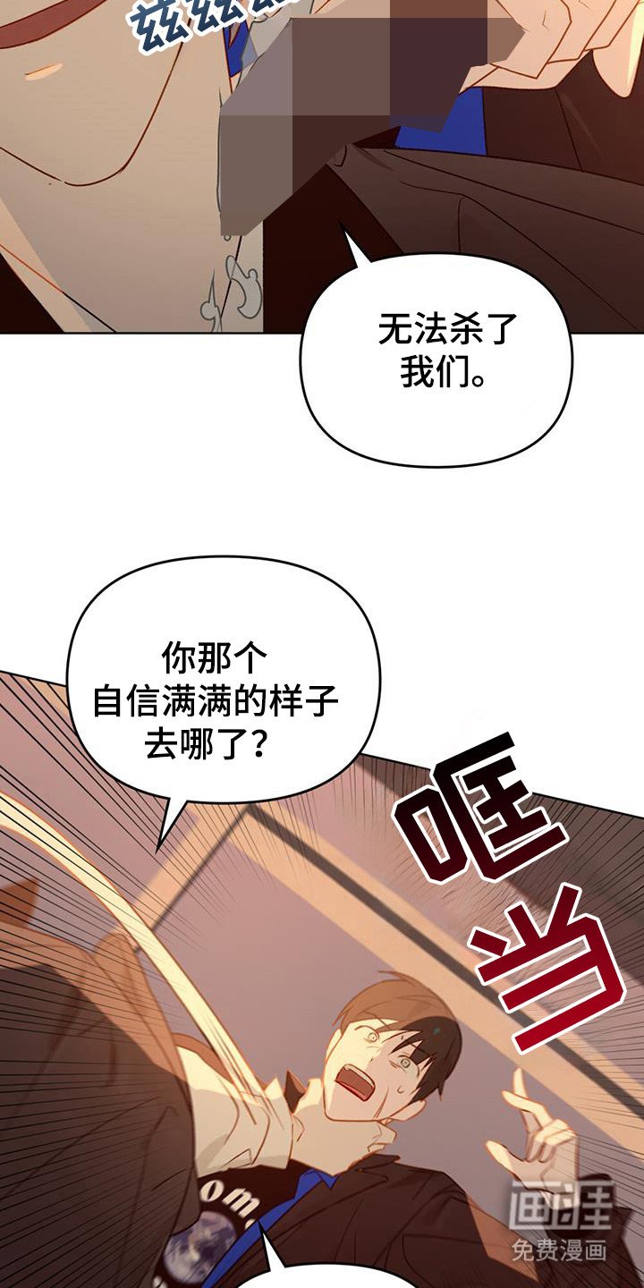 第46章：慢慢痛苦