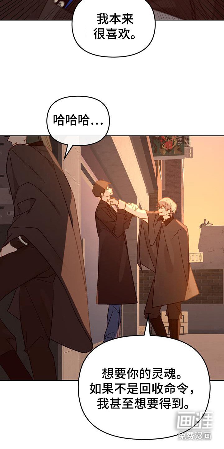 第46章：慢慢痛苦