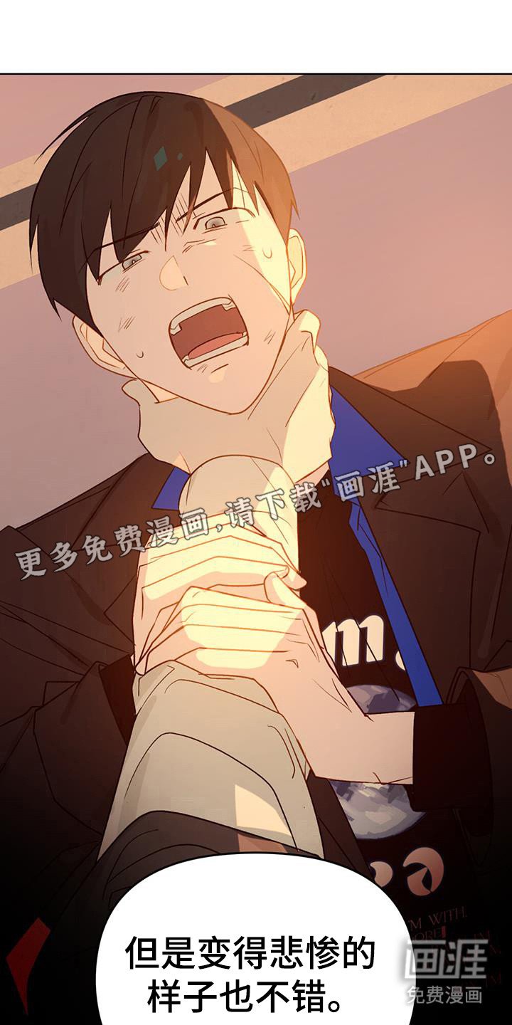 第46章：慢慢痛苦