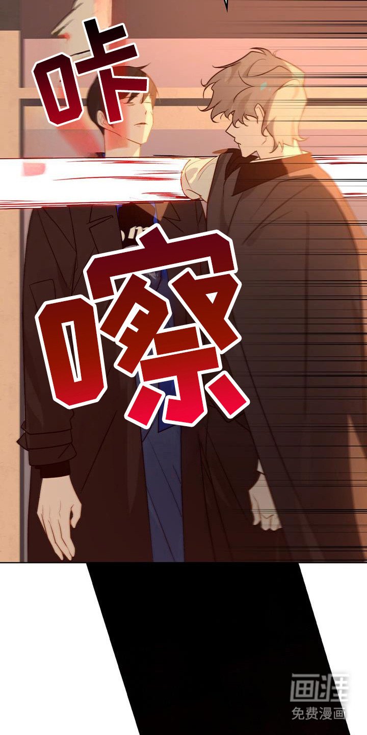 第46章：慢慢痛苦