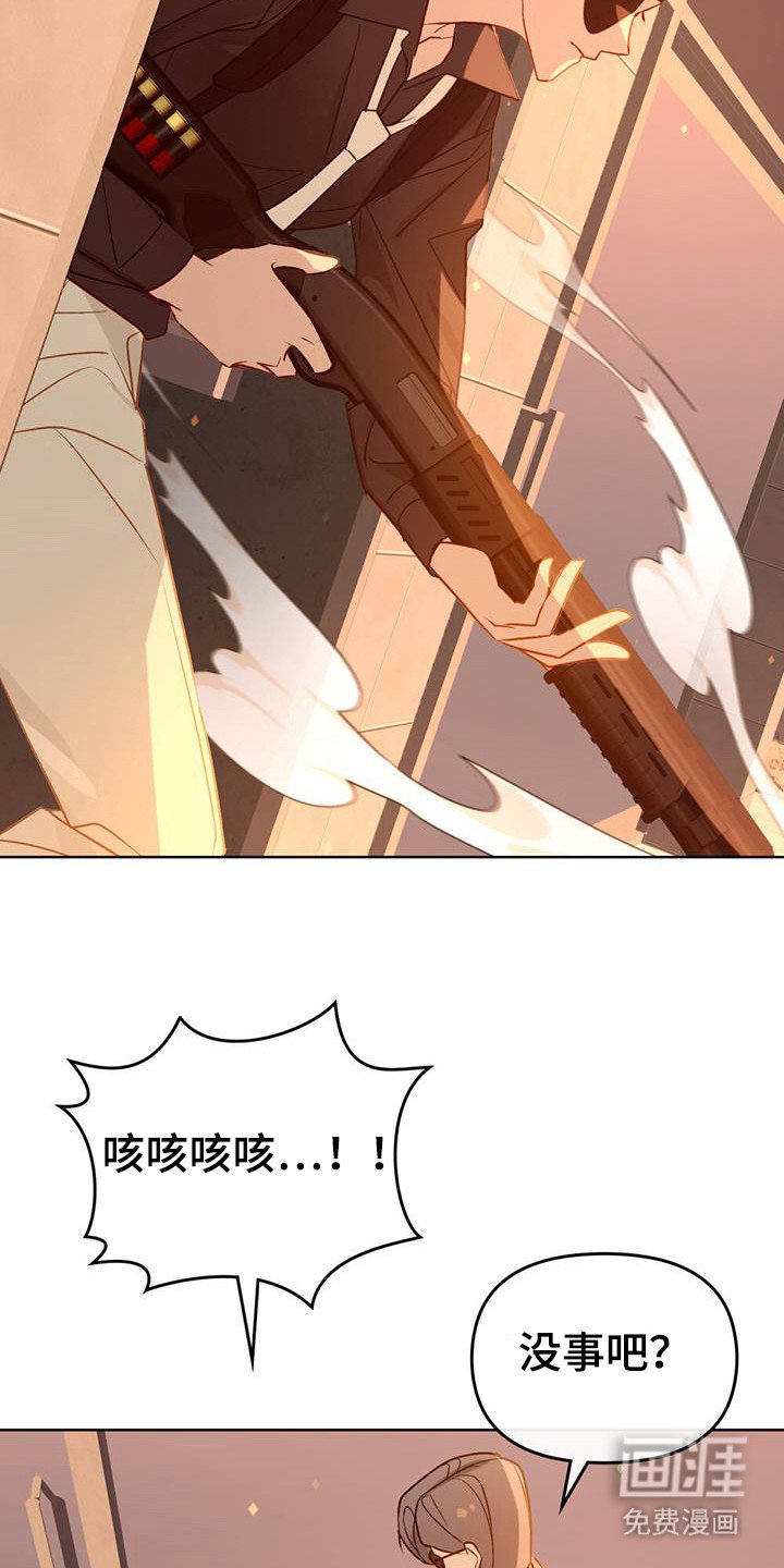第46章：慢慢痛苦