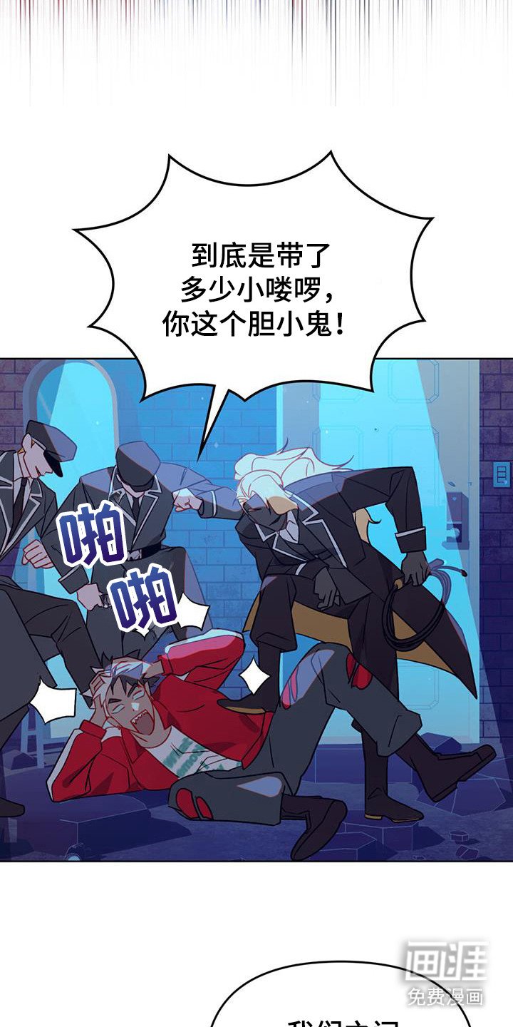 第46章：慢慢痛苦