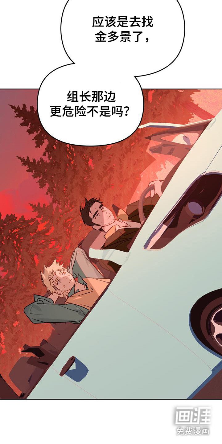第47章：有意义吗