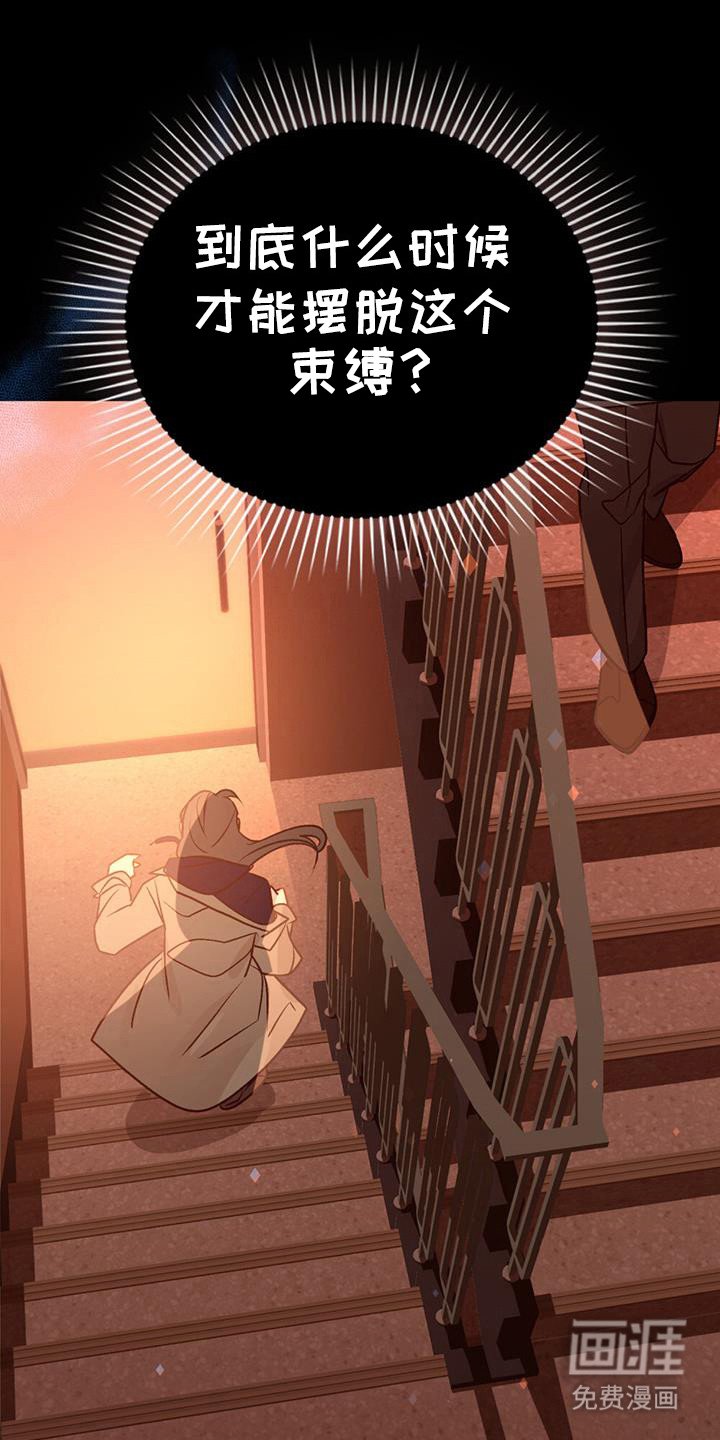 第47章：有意义吗