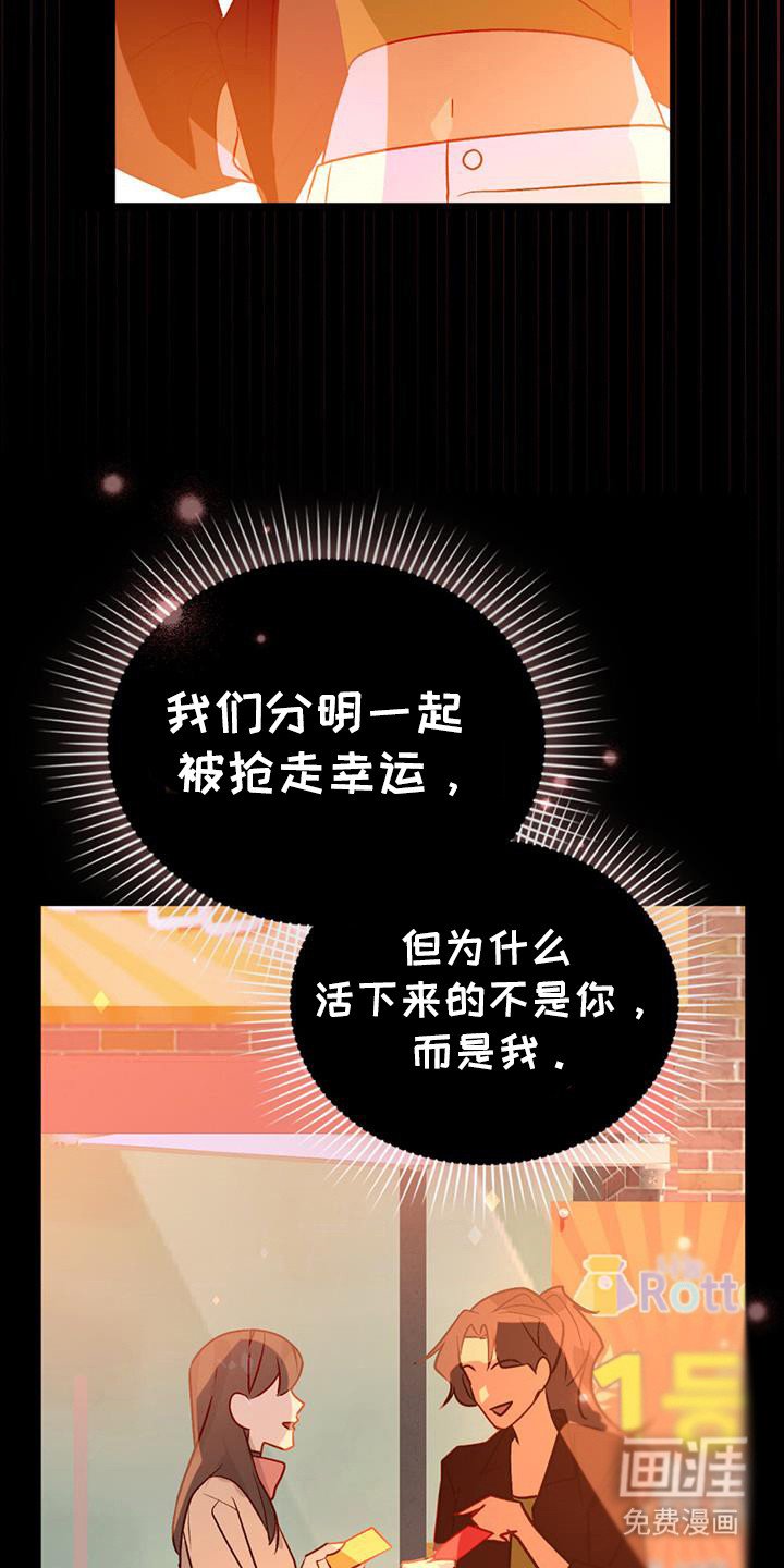 第47章：有意义吗