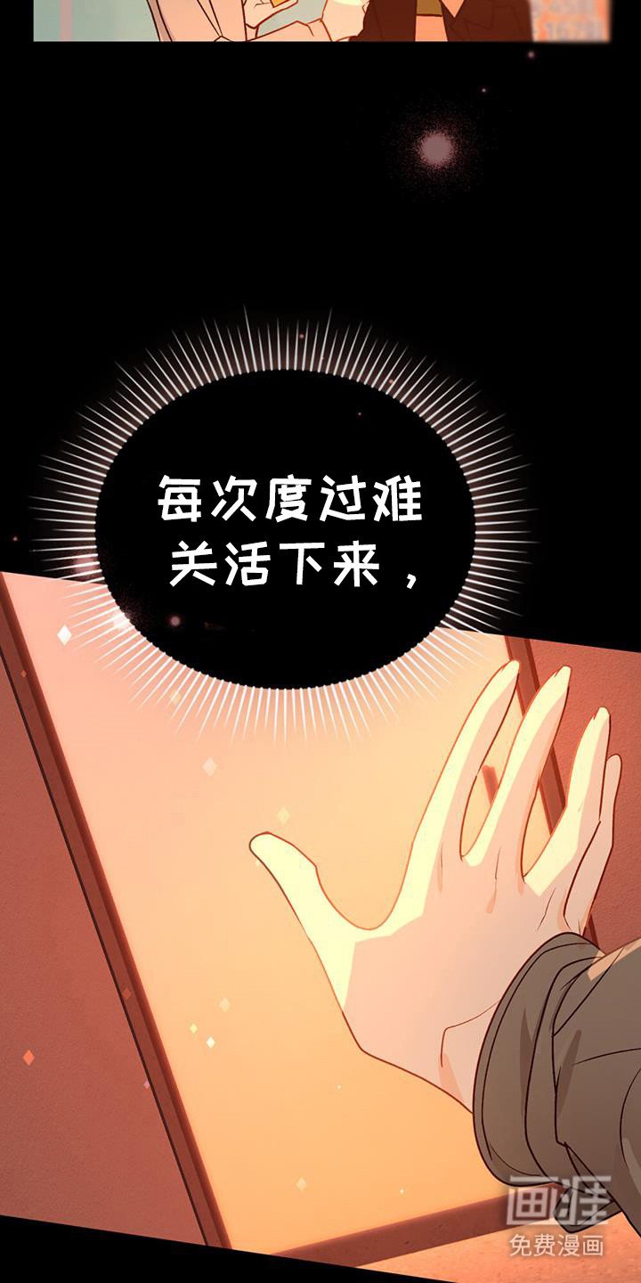 第47章：有意义吗