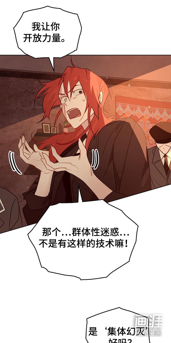 第48章：包围过来了