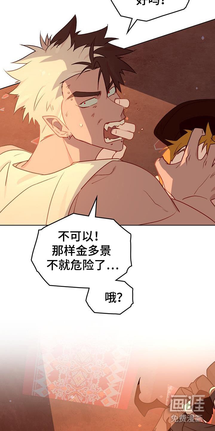 第48章：包围过来了