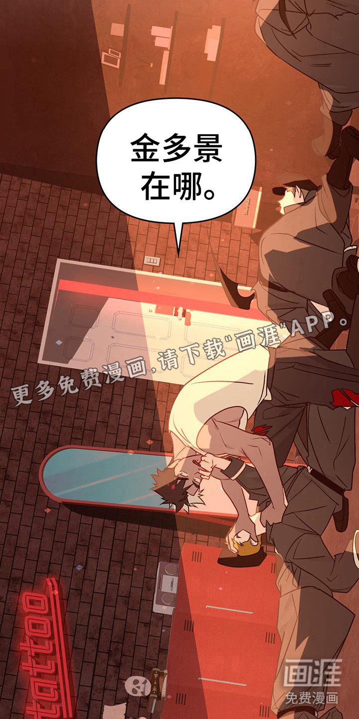 第48章：包围过来了