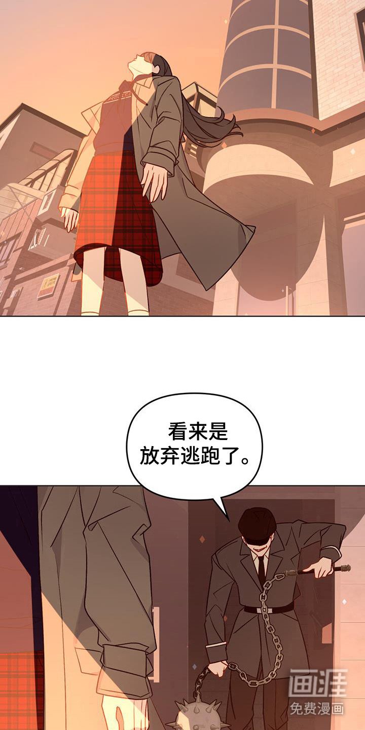 第48章：包围过来了
