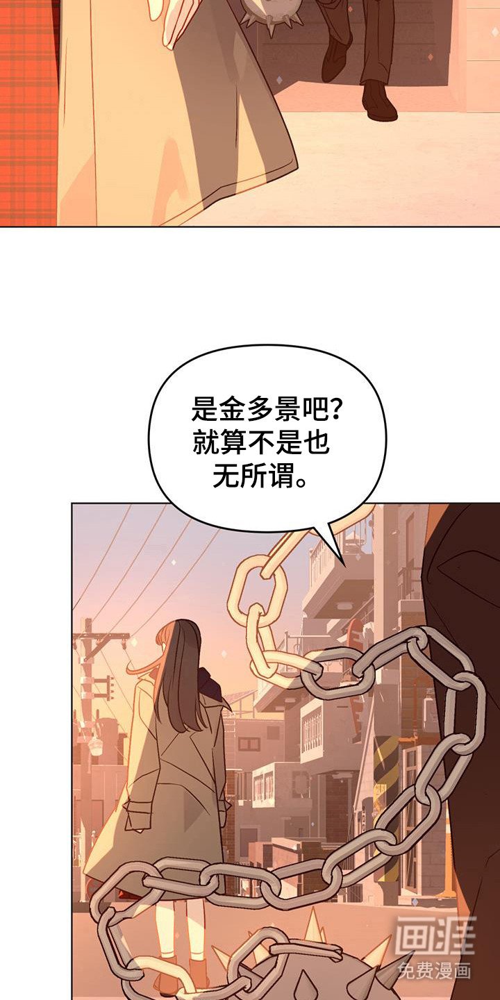 第48章：包围过来了
