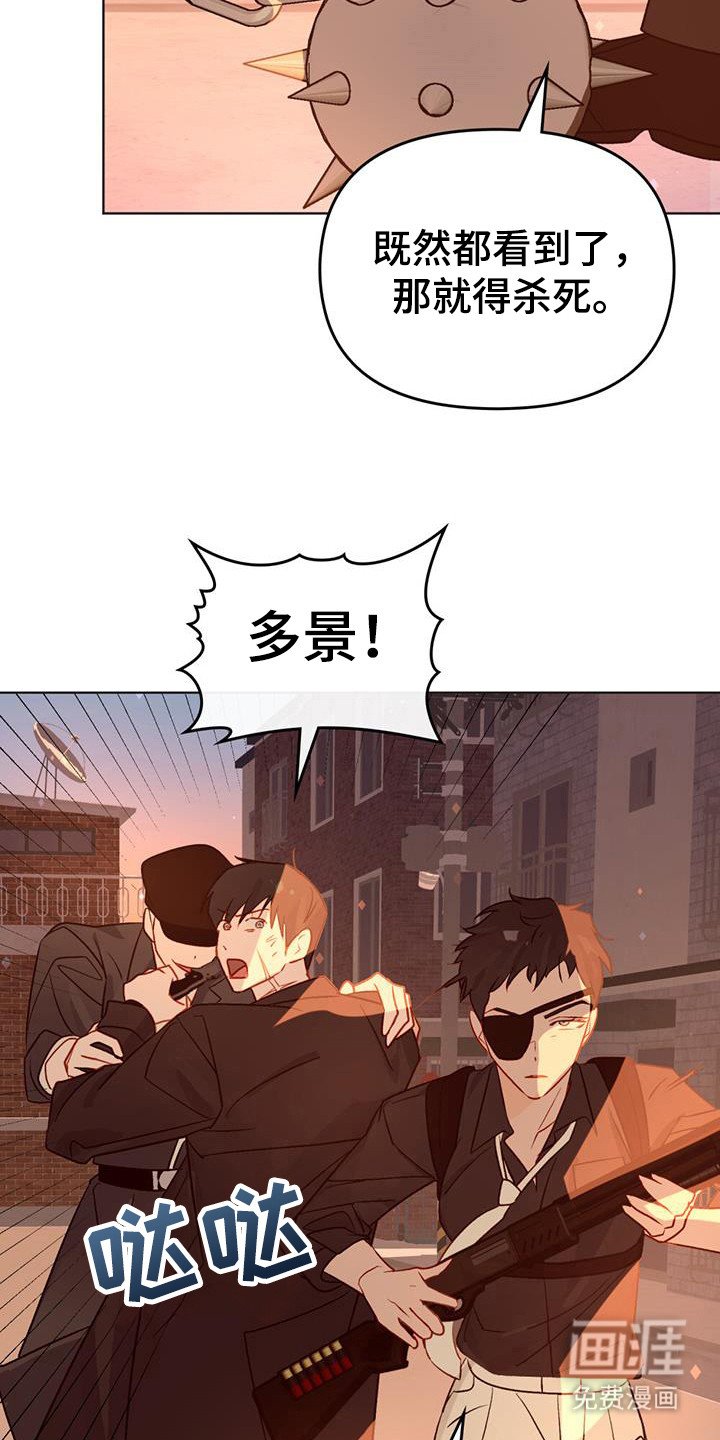 第48章：包围过来了