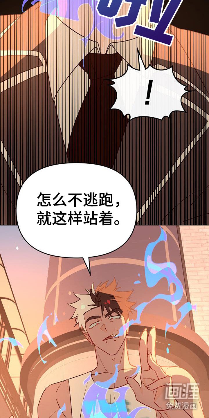 第48章：包围过来了