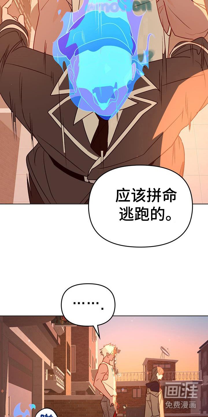第48章：包围过来了