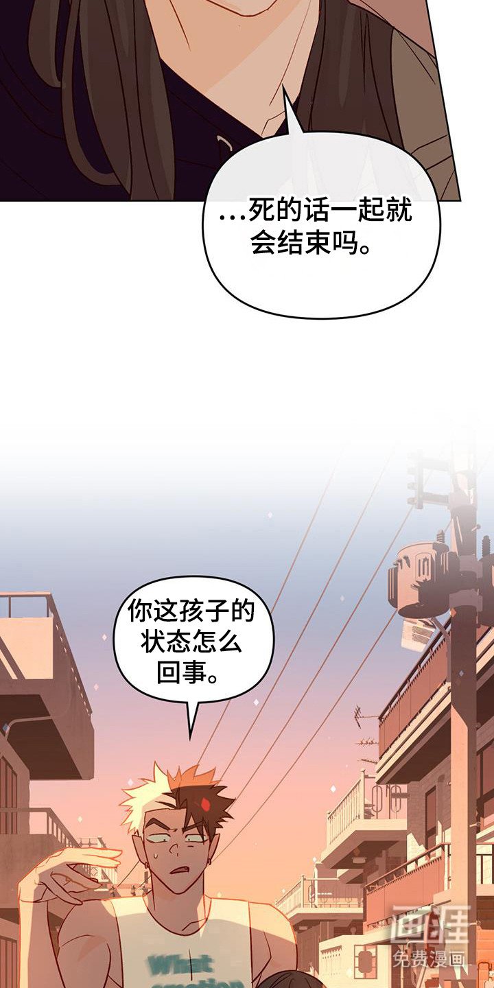 第48章：包围过来了