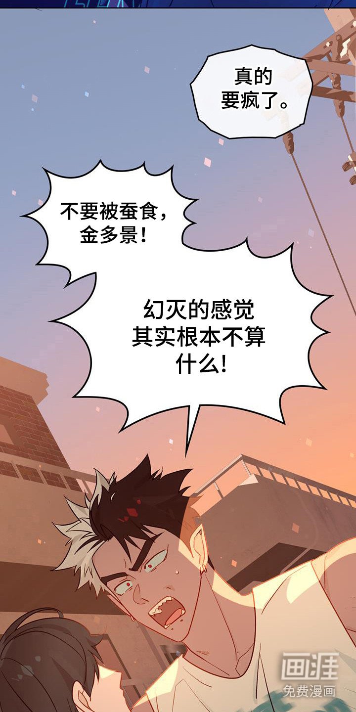 第49章：为了你