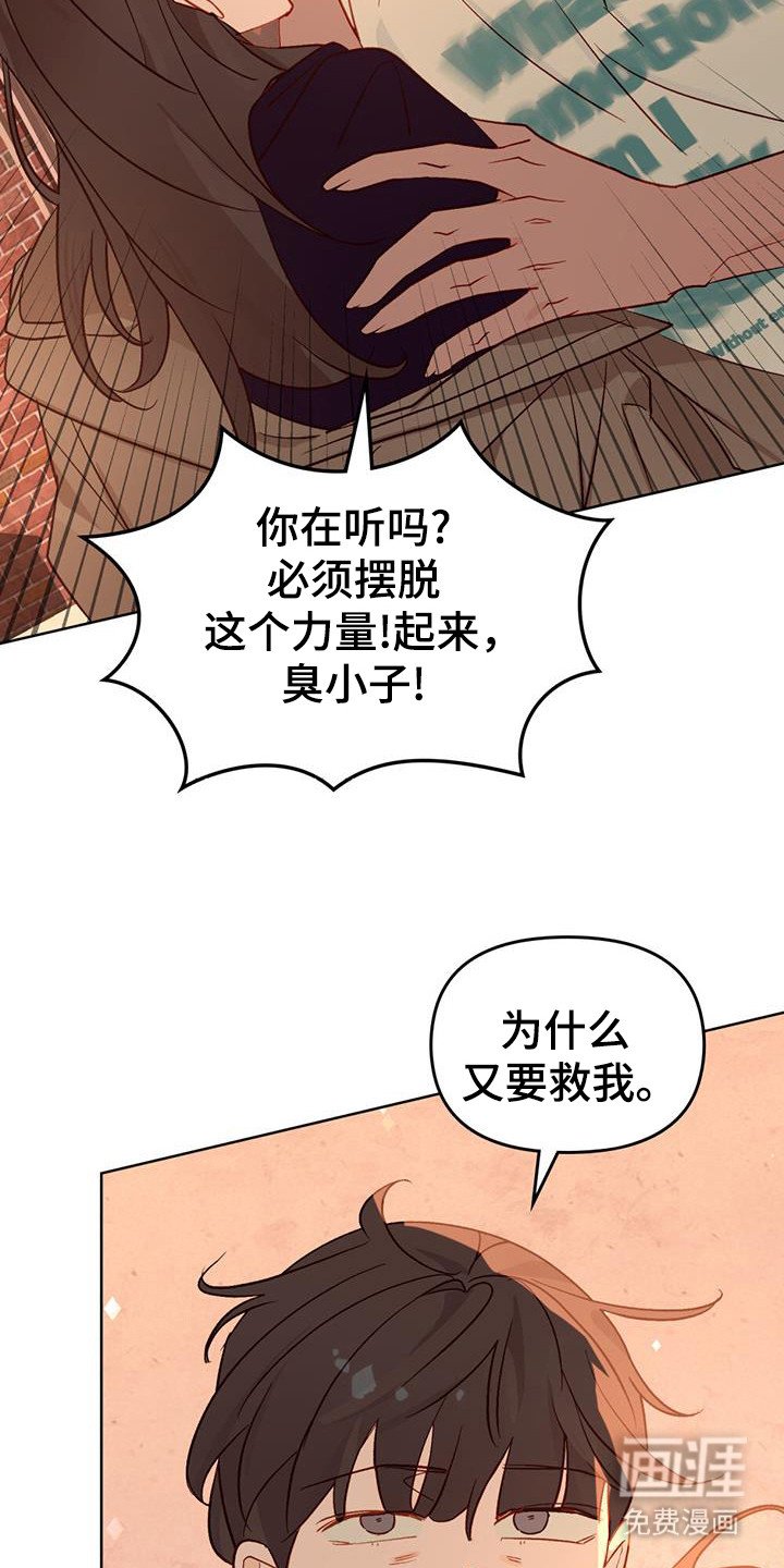第49章：为了你