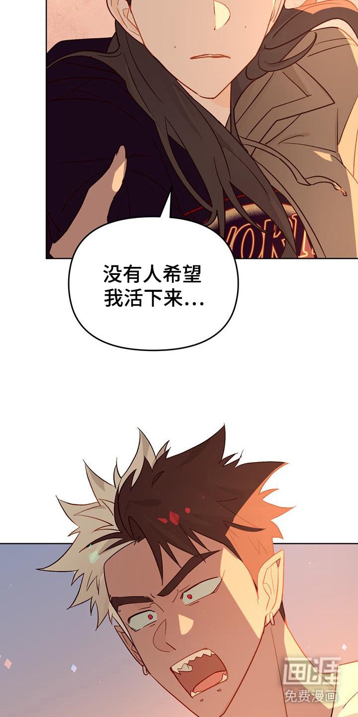 第49章：为了你