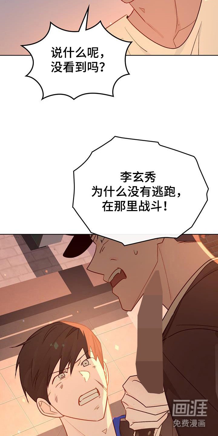 第49章：为了你