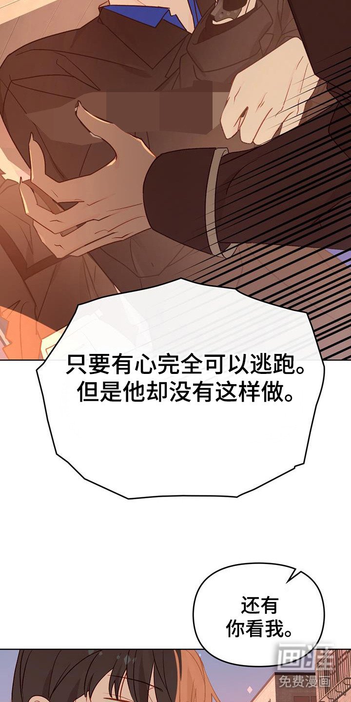 第49章：为了你