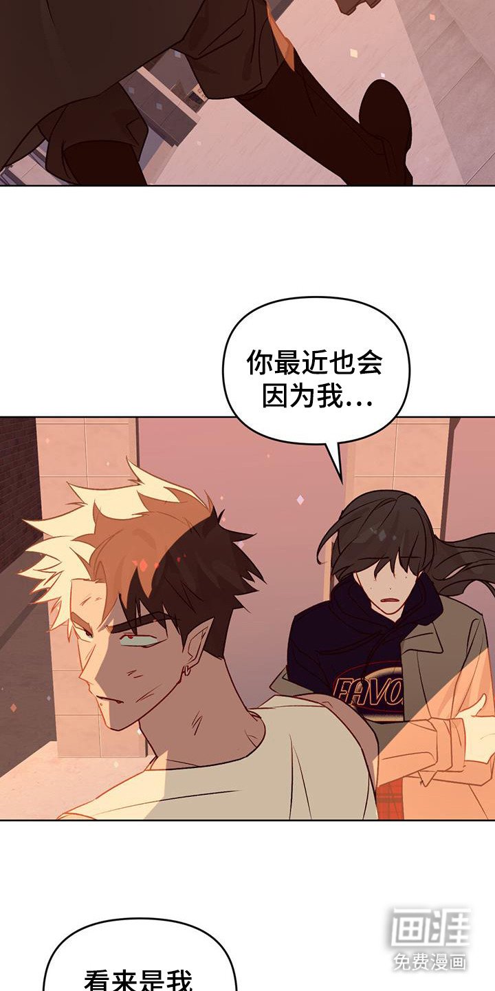 第49章：为了你