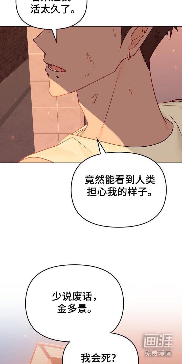 第49章：为了你