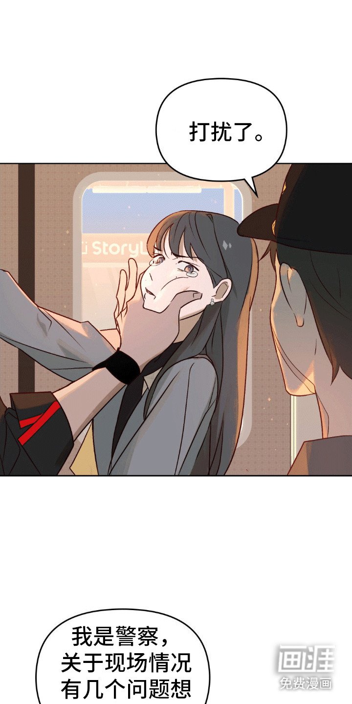 第5章：迁怒