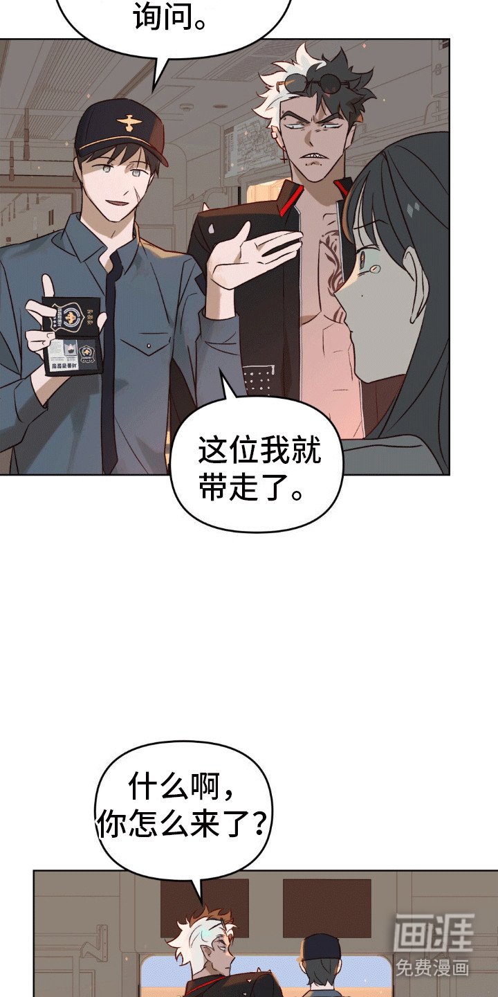 第5章：迁怒