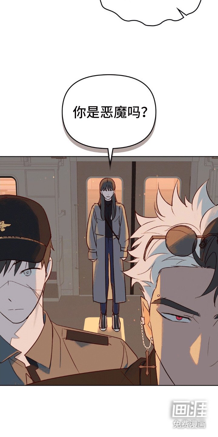 第5章：迁怒
