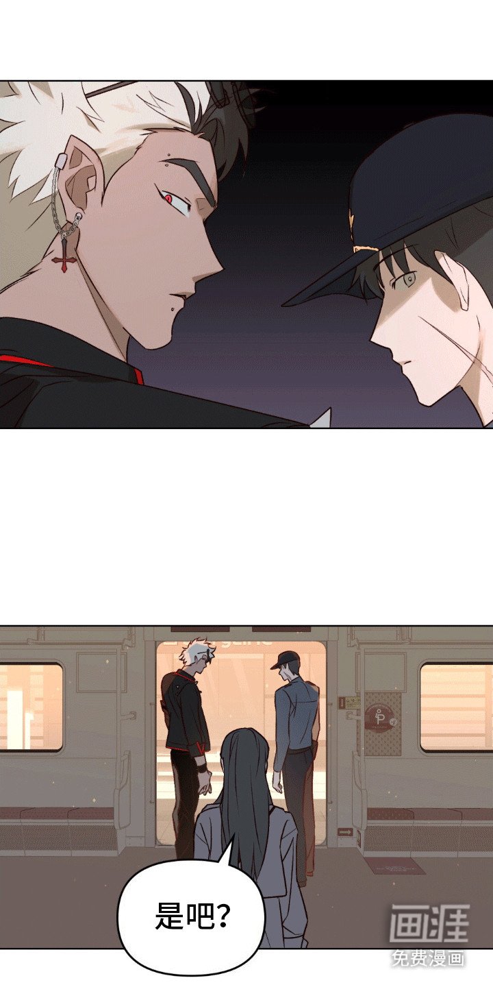 第5章：迁怒