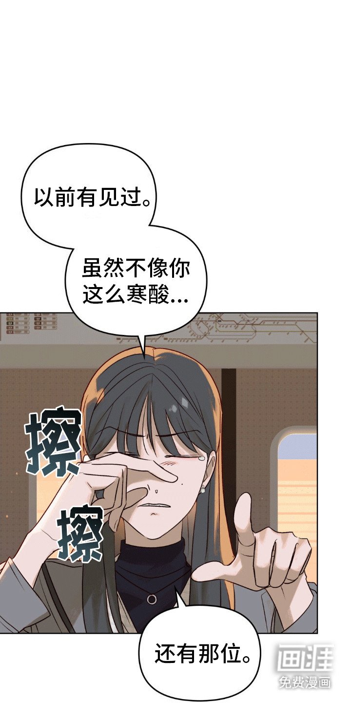 第5章：迁怒