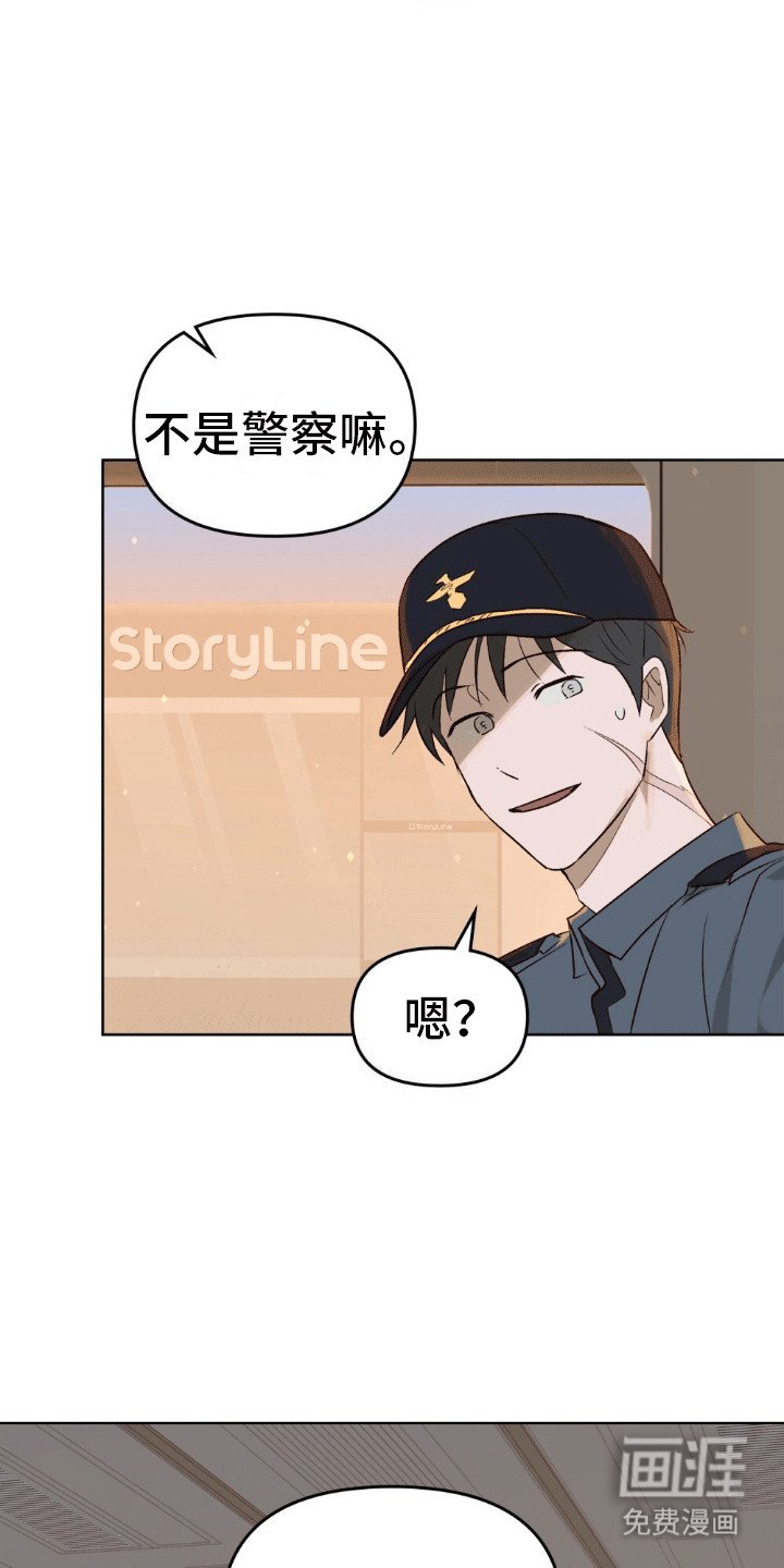 第5章：迁怒