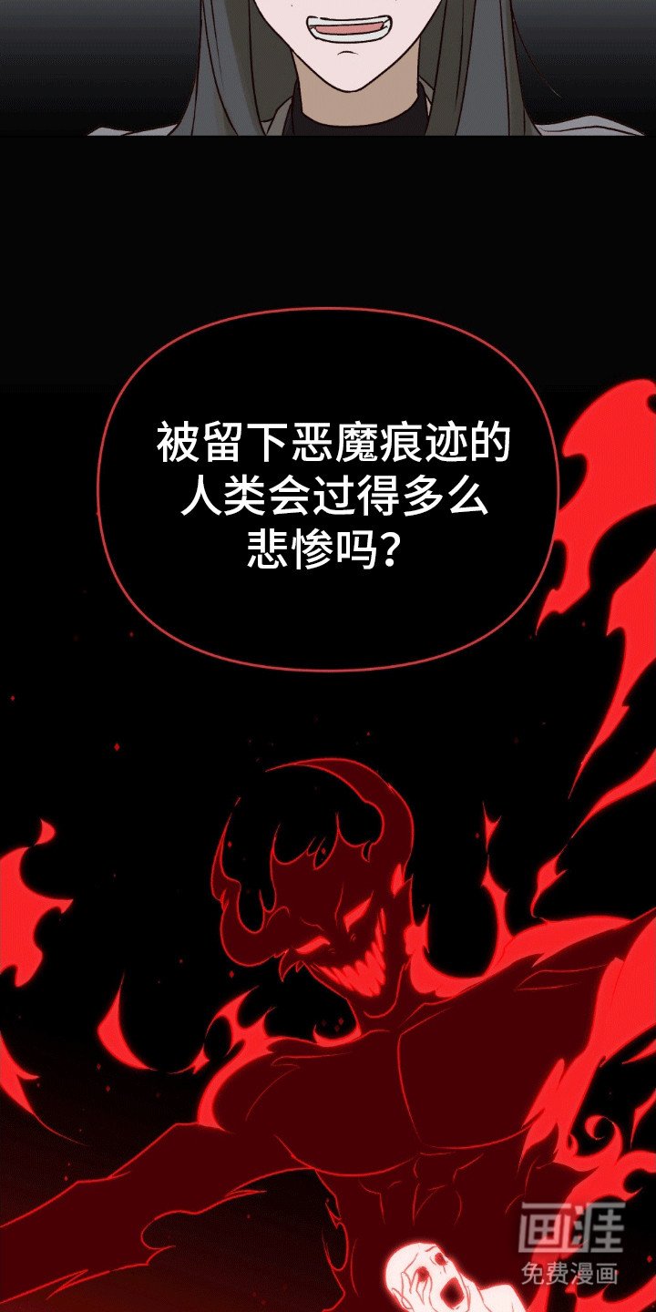 第5章：迁怒