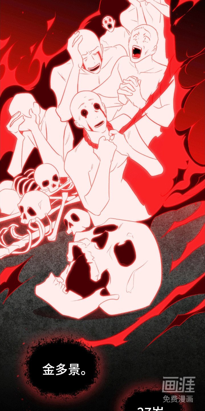 第5章：迁怒