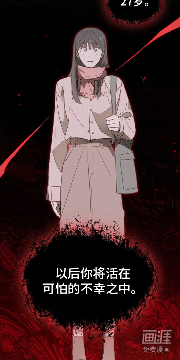 第5章：迁怒