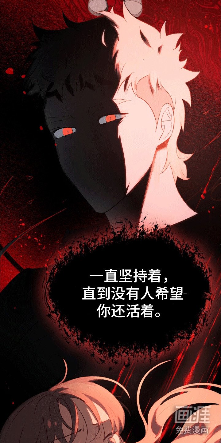 第5章：迁怒