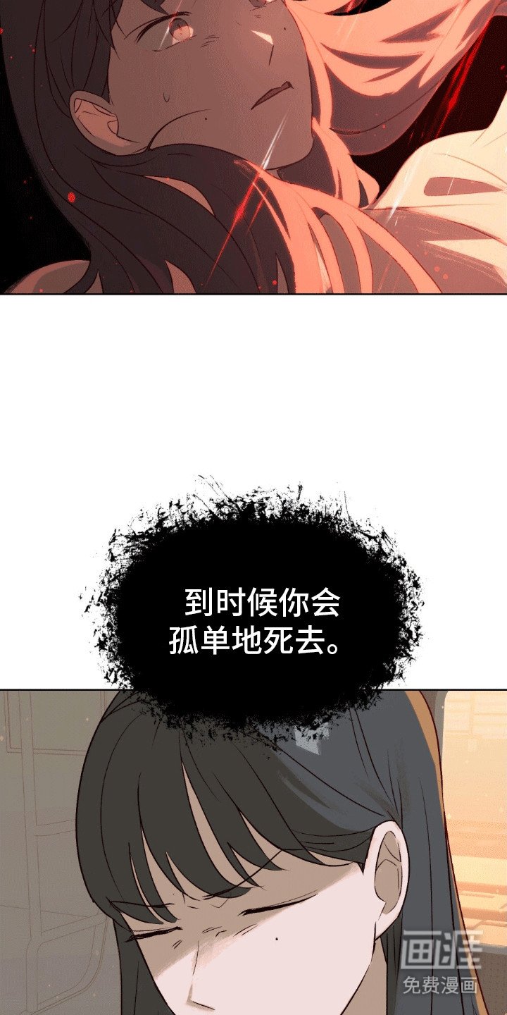 第5章：迁怒