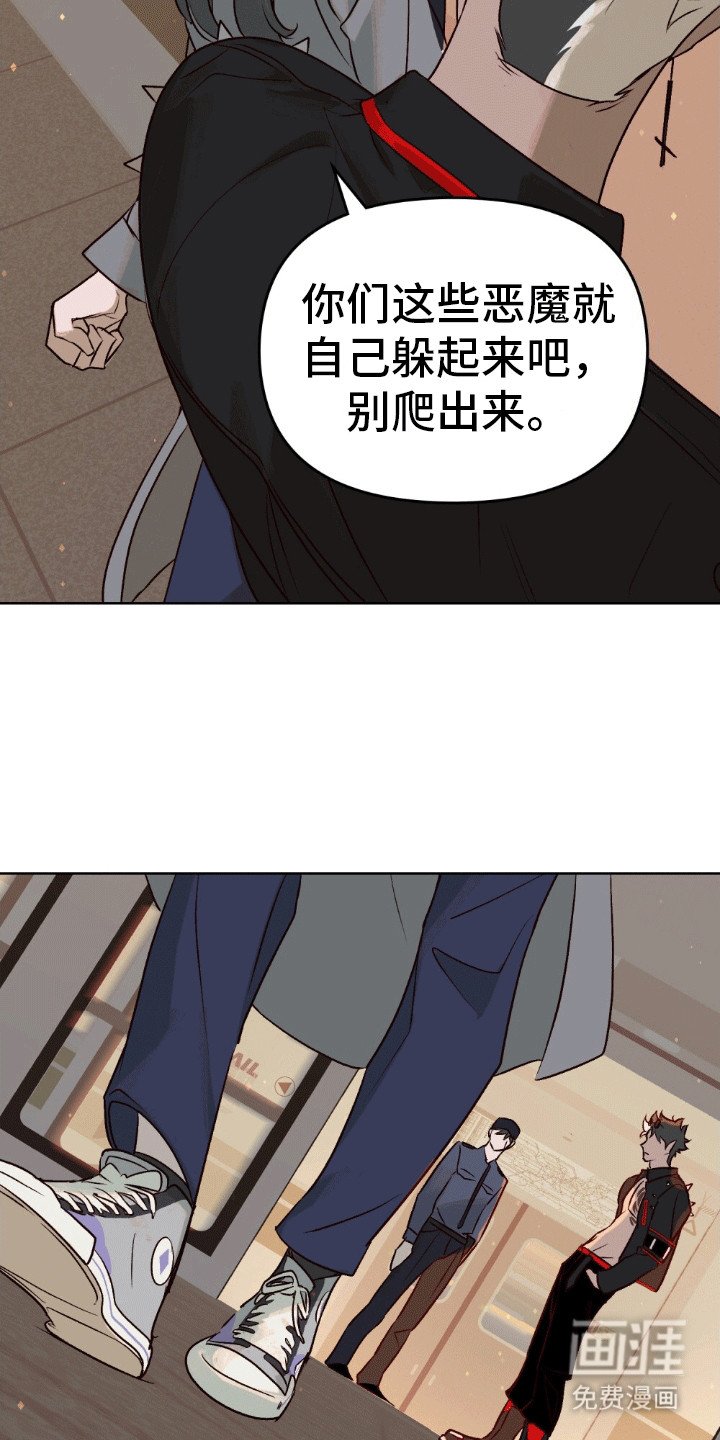 第5章：迁怒