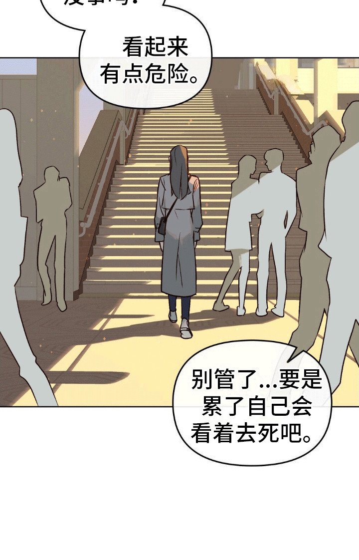 第5章：迁怒