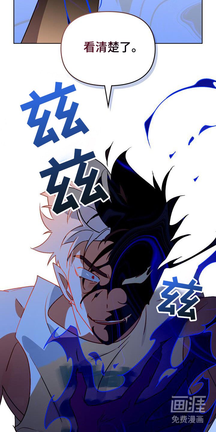 第50章：摆脱厄运