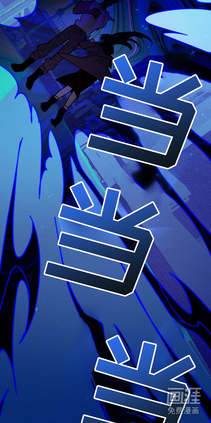 第50章：摆脱厄运