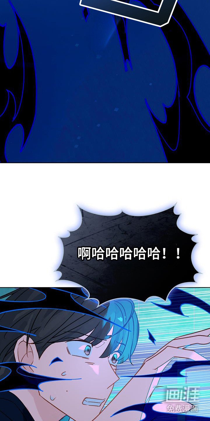 第50章：摆脱厄运