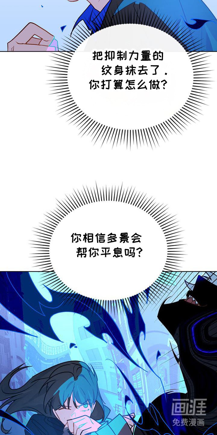第51章：别犹豫