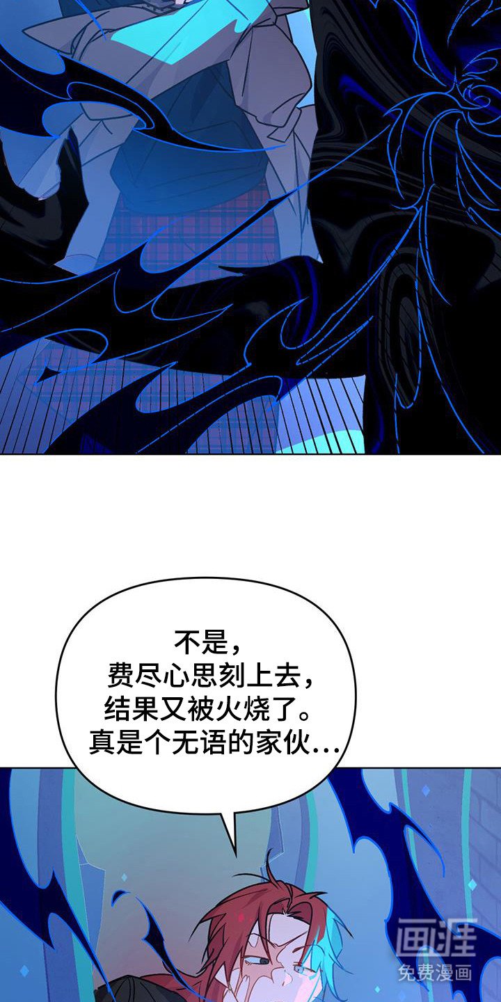 第51章：别犹豫